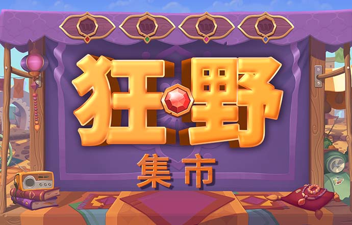 哈哈体育_十年运营 信誉无忧