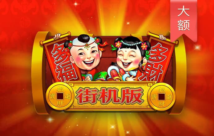 金沙娱场城app7979