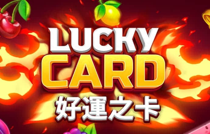 ror体育下载app