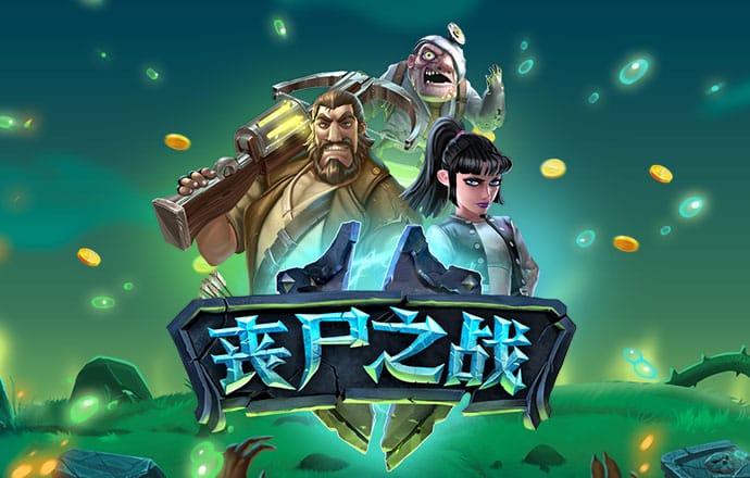 澳门宝典app官方