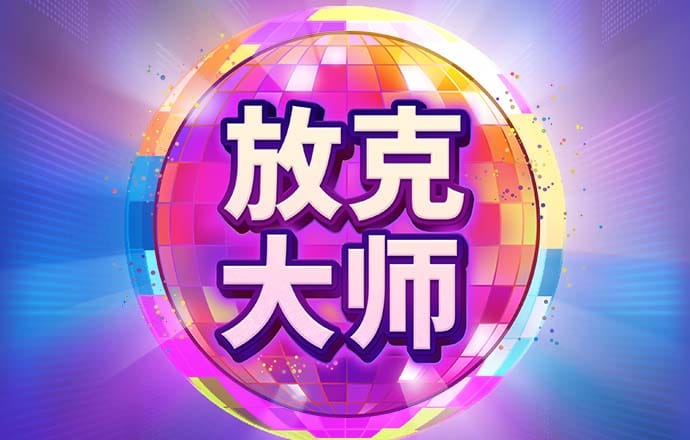 胥磊爽