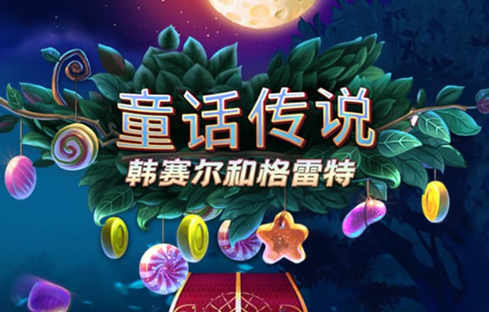 awc万象城体育官方入口